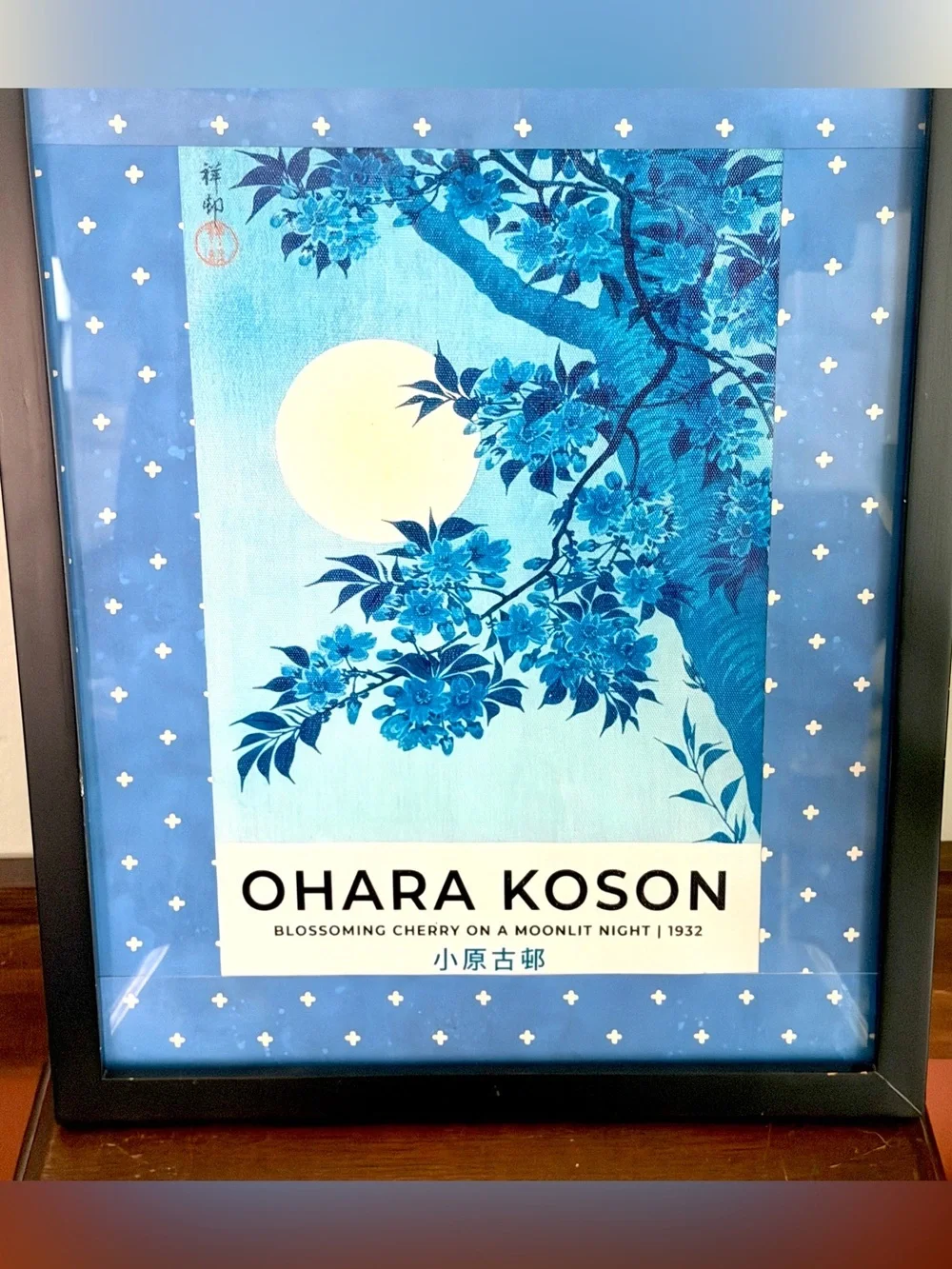 Ohara Koson Cherry Blossom Print Japanese Vintage Style Art Print Black Framed